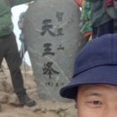 백수광부 이미지