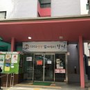 화곡1동주민센터 이미지