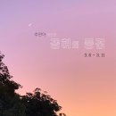 부흥로336번길 이미지