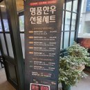 서귀포화로구이 | 신정역맛집 서귀포 화로구이 신정점 후기｜24시간 정육식당에서 즐긴 든든한 한 끼