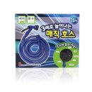 주식회사 매직