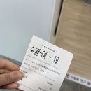 연무읍시민행복채움센터 | 연무 시민행복체움센터 수영장 자유수영 이용 후기