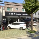 남가좌점 기아오토큐 이미지