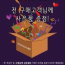 기비키이스블룸스버리