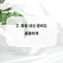 토스어학원 이미지