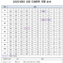 드래프트 이미지