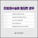 더웨이성형외과 이미지
