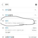 김녕 연지민박 이미지