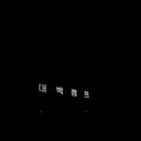 대박캠프 이미지