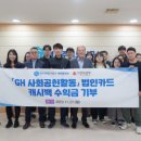 법인이