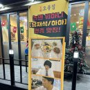 오봉집 창원봉곡점