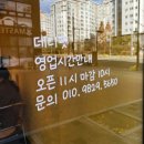 데디펫 네이버블로그