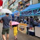 안산 시민시장 이미지