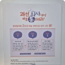 직장인을 위한 실무엑셀 | 실무 엑셀 데이터 활용+분석(개정판) : 모든 엑셀 버전에 적용되는, 직장인을 위한 실무활용 엑셀 기본서!