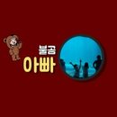 고기한마당 이미지