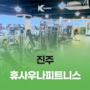 휴 사우나 이미지