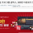 GOM mix 동영상 편집프로그램 이미지