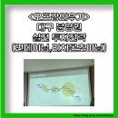 청솔로9 만촌점 | 대구 분양권 실전투자전략 오프강의 요약(ft.먼데이님과 리치온 초이님의 콜라보 후기_리치온스터디)