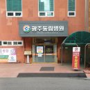 동림약국 이미지