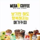 주식회사앤하우스 네이버블로그