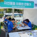 증평 배움누리 3행 축제 부스 운영 이미지