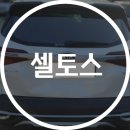 용인기아자동차공업사 이미지