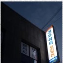 OK광고기획