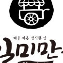일미식품 이미지