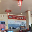 이천 월드 주유소 이미지