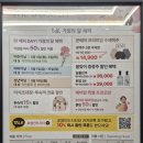 인터플레이스 | 대전 결혼기념일 호텔뷔페중식 방문후기 [더스크레치]