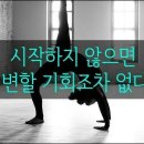 허그점핑다이어트
