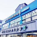 안성보룡약국 이미지