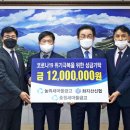 논산계룡축협 계룡하나로마트 네이버블로그