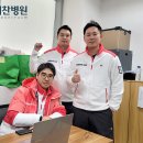 올림픽 슬라이딩센터 이미지