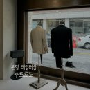 수트도노