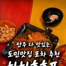 하하호호프