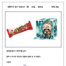 놀E 이미지