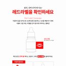 눈누네일