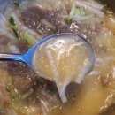 남경화로구이 이미지