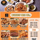 황금곱창본점 이미지