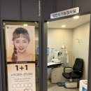 채플린안경콘택트송천점 이미지