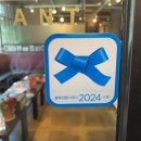 그랑차오 이미지