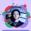 지민12 이미지