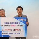 다물이네 이미지