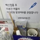 남동성심의원 이미지