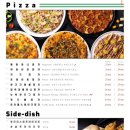 피자스토어헤이리마을점 이미지