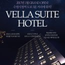 AT비지니스호텔 이미지