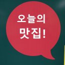 해품초 삼성점 이미지