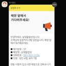 남녘들밥상 이미지