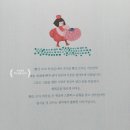 행복의상실
